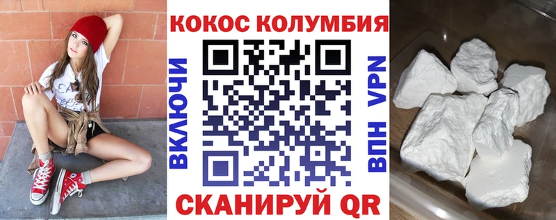 Виды наркотиков купить Углегорск COCAIN  СК  kraken как зайти  Гашиш  Бошки Шишки 