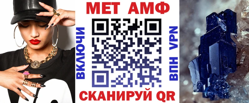 АМФЕТАМИН Розовый  купить   Углегорск 