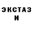MDMA кристаллы Murad Bartishvili