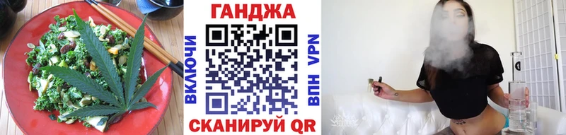 Cannafood конопля  Углегорск 
