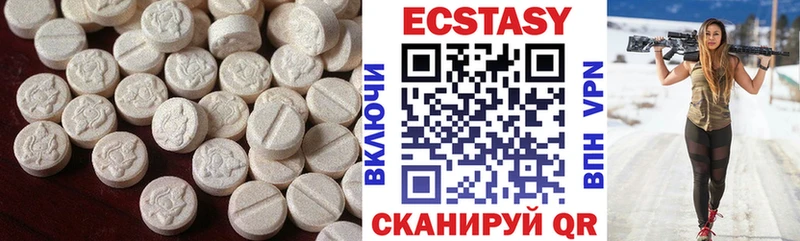 omg рабочий сайт  Углегорск  Экстази Дубай  закладка 