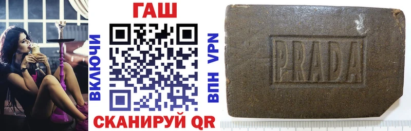 Гашиш гарик Углегорск