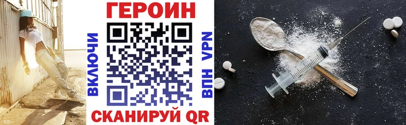 ГЕРОИН герыч  Углегорск 