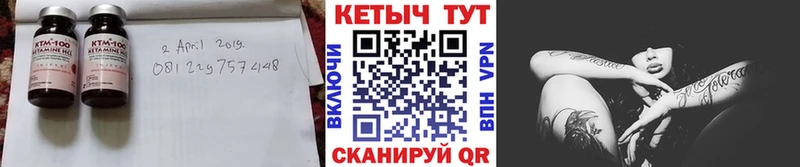 Кетамин ketamine  Углегорск 