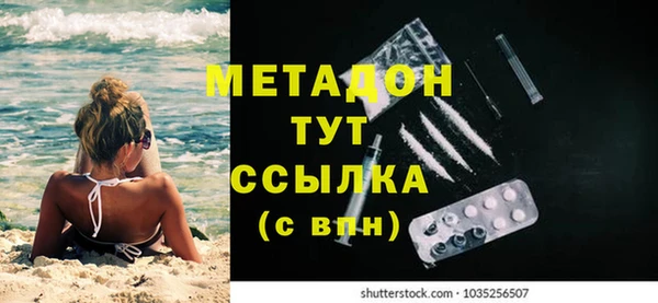 прущий лед Заволжье
