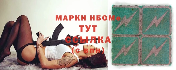 мет Заволжск