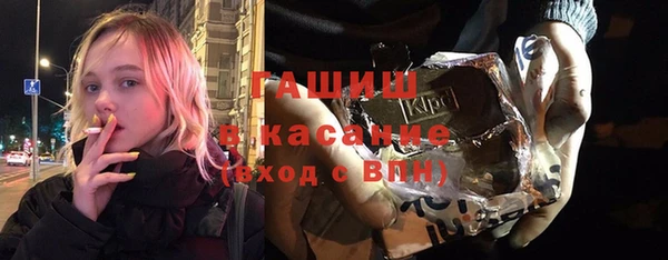 соль ск Заводоуковск