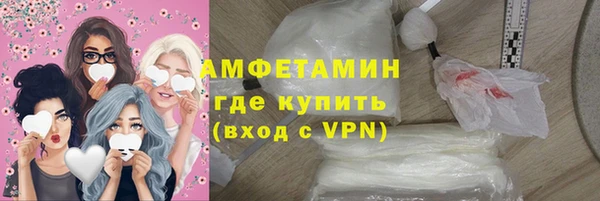 соль ск Заводоуковск