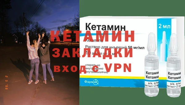 мет Заволжск