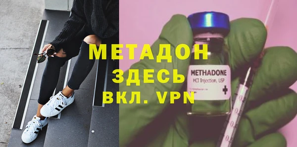 соль ск Заводоуковск