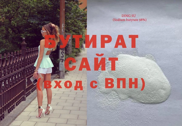 соль ск Заводоуковск