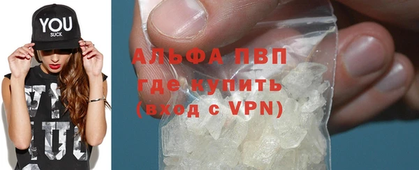 мет Заволжск