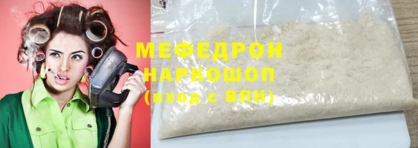 прущий лед Заволжье