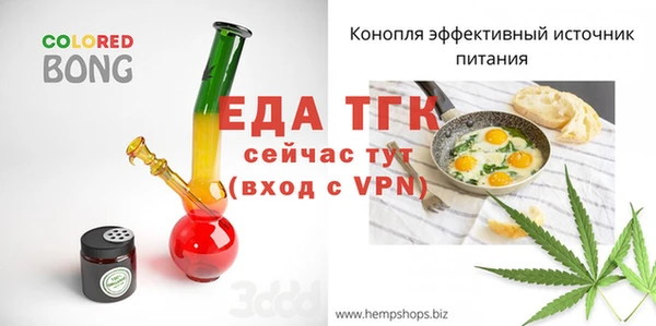 соль ск Заводоуковск