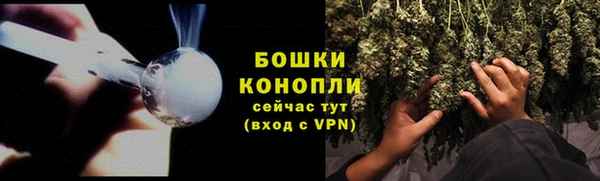мет Заволжск