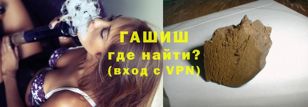 соль ск Заводоуковск