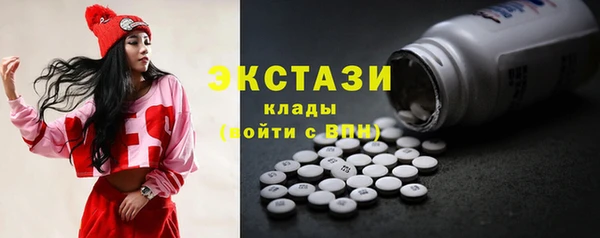 соль ск Заводоуковск