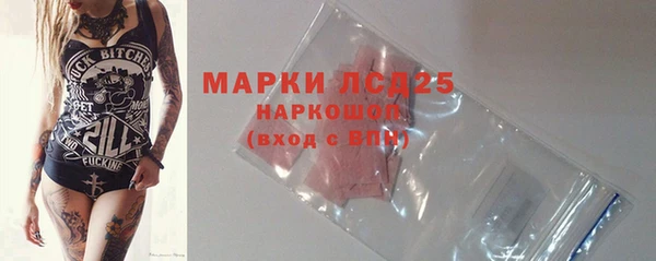 мет Заволжск