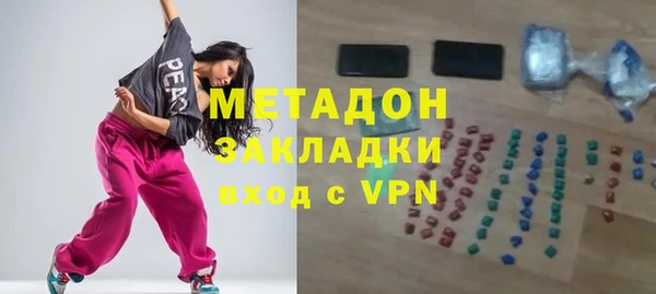 мет Заволжск