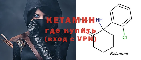 мет Заволжск