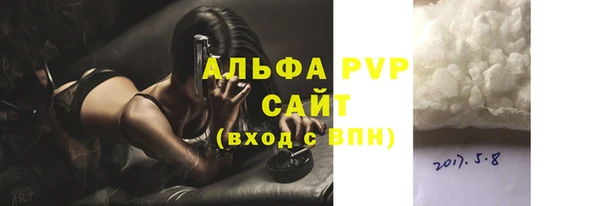 соль ск Заводоуковск