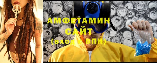 мет Заволжск