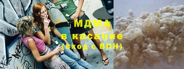 мет Заволжск