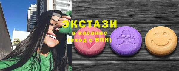 мет Заволжск