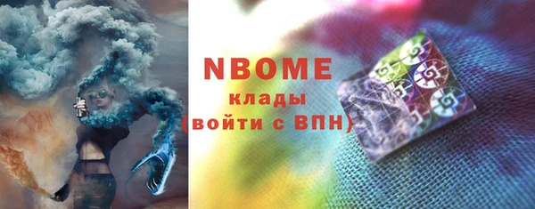 соль ск Заводоуковск