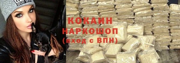 мет Заволжск