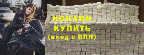 прущий лед Заволжье