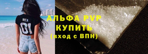 прущий лед Заволжье
