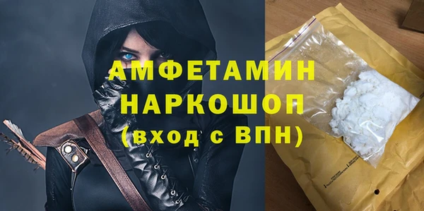 соль ск Заводоуковск