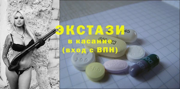 мет Заволжск