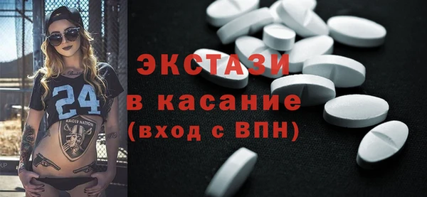 соль ск Заводоуковск