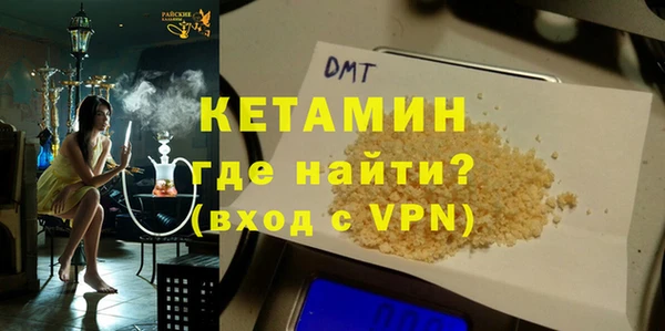 мет Заволжск