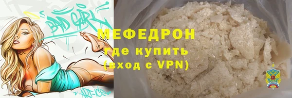 соль ск Заводоуковск