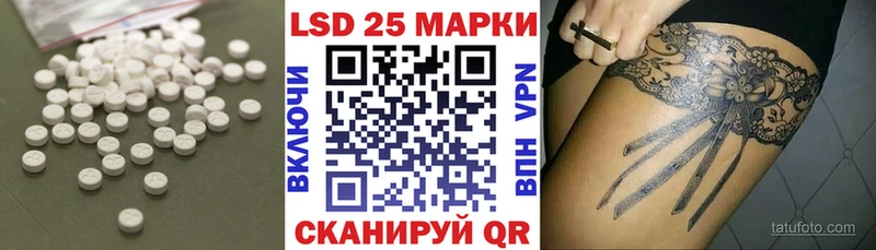 Лсд 25 экстази ecstasy  Углегорск 