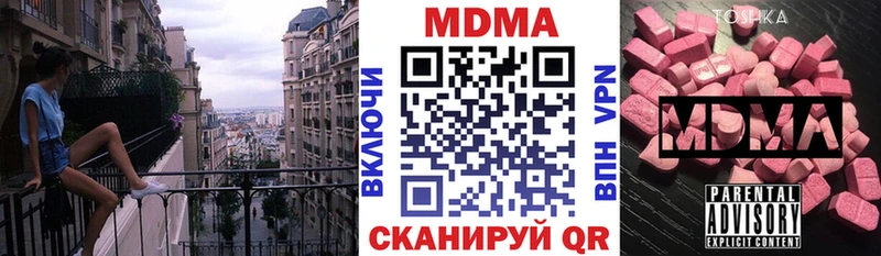 цена   Углегорск  MDMA Molly 