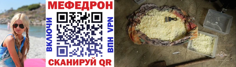 купить закладку  Углегорск  МЕФ кристаллы 