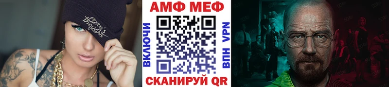Метамфетамин винт  Углегорск 