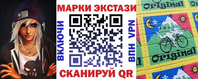 сколько стоит  Углегорск  Марки 25I-NBOMe 1500мкг 