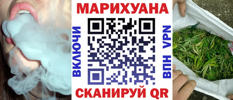 ОМГ ОМГ ссылки  купить наркоту  Углегорск  Бошки марихуана сатива 
